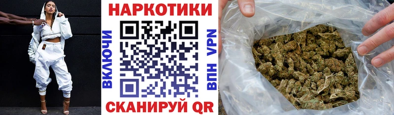 Где продают наркотики Буйнакск Конопля A-PVP Амфетамин Меф