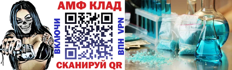 Амфетамин Premium  Буйнакск 