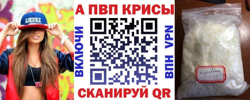 Alpha PVP Соль  цена   Буйнакск 