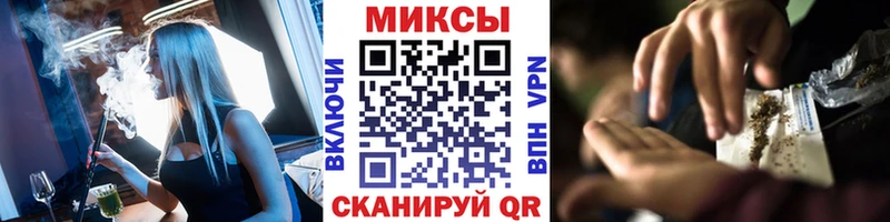 OMG как зайти  Буйнакск  БУТИРАТ 99% 