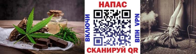 Cannafood конопля  Буйнакск 