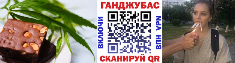 Canna-Cookies марихуана Буйнакск
