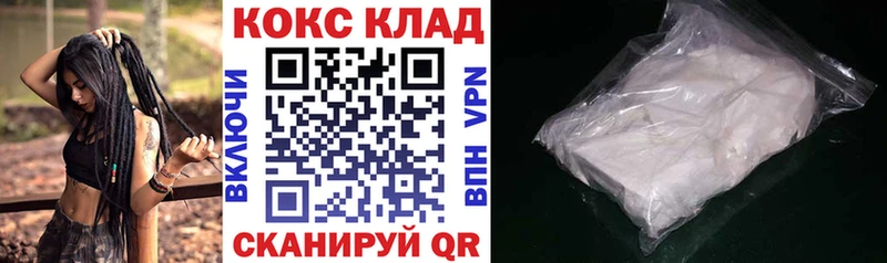 КОКАИН Эквадор  Буйнакск 