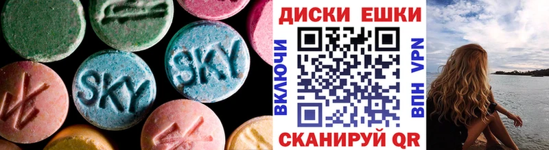 ЭКСТАЗИ Дубай  Буйнакск 