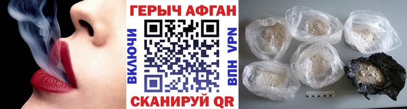 Героин VHQ  blacksprut   Буйнакск 