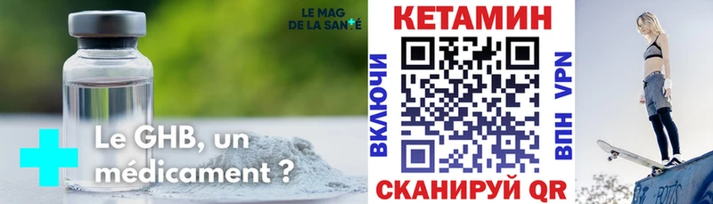 mega ссылки  Буйнакск  КЕТАМИН VHQ 
