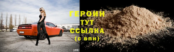 mdpv Волосово