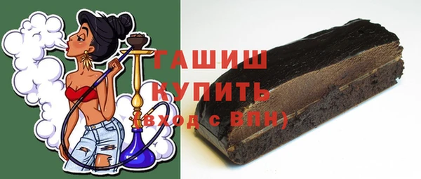 герыч Верхний Тагил
