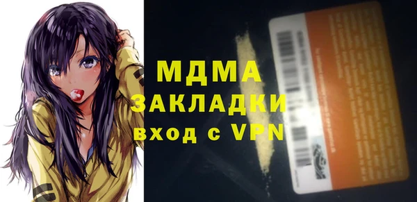 apvp Верхнеуральск