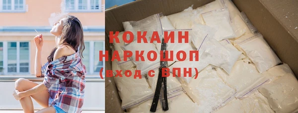 герыч Верхний Тагил