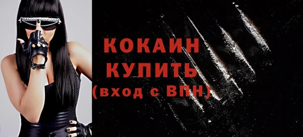 герыч Верхний Тагил