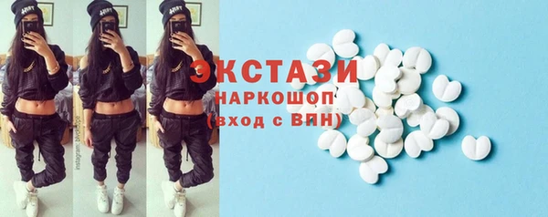 бошки Лагань