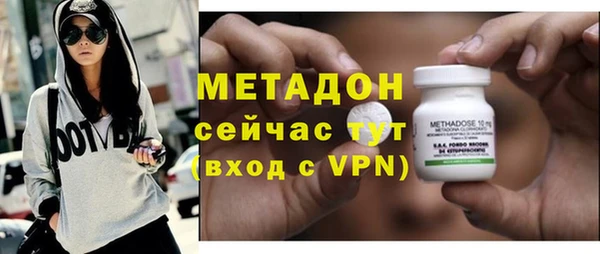метадон Верея