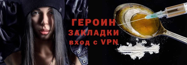 метадон Верея