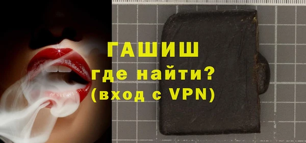 герыч Верхний Тагил