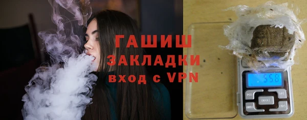 герыч Верхний Тагил