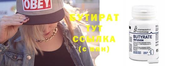герыч Володарск