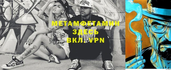 метадон Верея