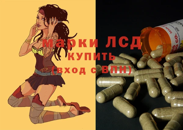 герыч Верхний Тагил