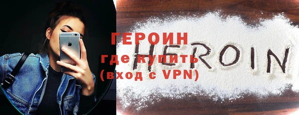 герыч Верхний Тагил