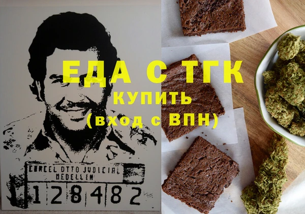 метадон Верея