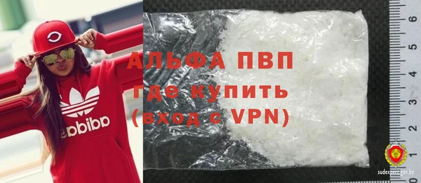 apvp Верхнеуральск
