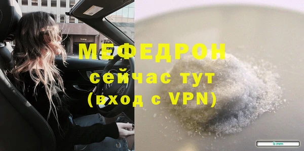 экстази Волоколамск
