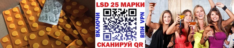 Лсд 25 экстази кислота  Буйнакск 