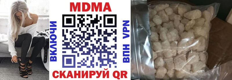 МДМА кристаллы  цена наркотик  Буйнакск 