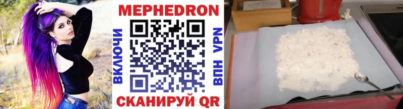 магазин Буйнакск Мефедрон VHQ
