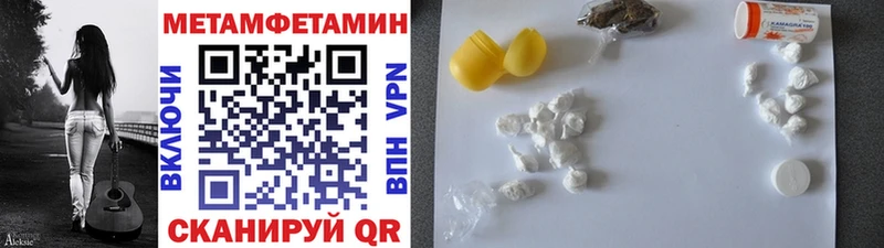 МЕТАМФЕТАМИН Methamphetamine Буйнакск