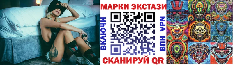 сколько стоит  Буйнакск  omg вход  Марки 25I-NBOMe 1,8мг 
