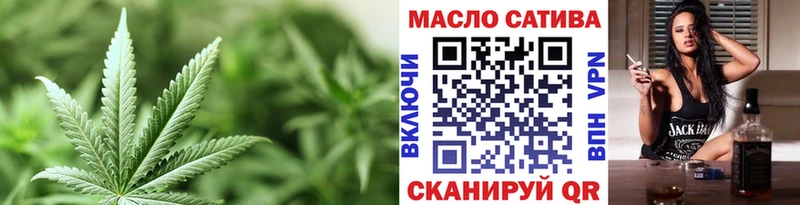 ТГК вейп  Буйнакск 